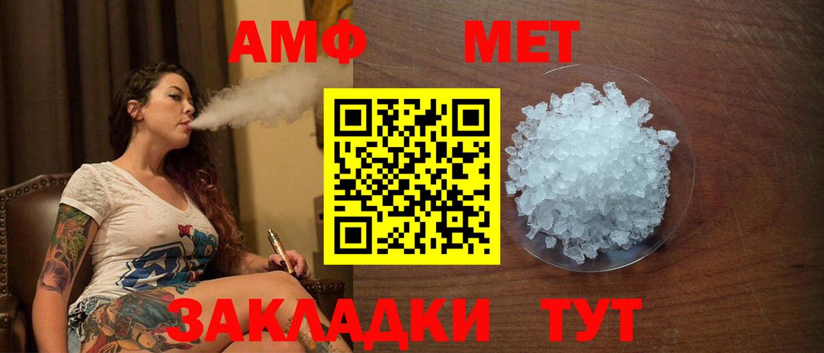 Amphetamine 97% Лыткарино