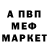 Амфетамин VHQ Nelochka