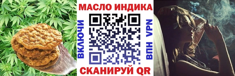 купить наркотик Лыткарино Еда ТГК конопля