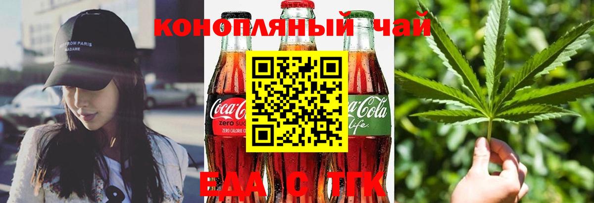 Лыткарино  Canna-Cookies марихуана  Вход с VPN 