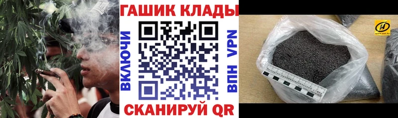 ГАШИШ Cannabis  Лыткарино 