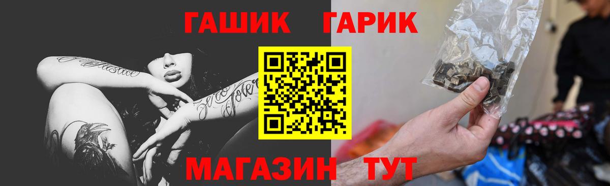 Гашиш AMNESIA HAZE  ГАШИШ  Лыткарино  Гашиш Изолятор  магазин продажи наркотиков  Вход с VPN 