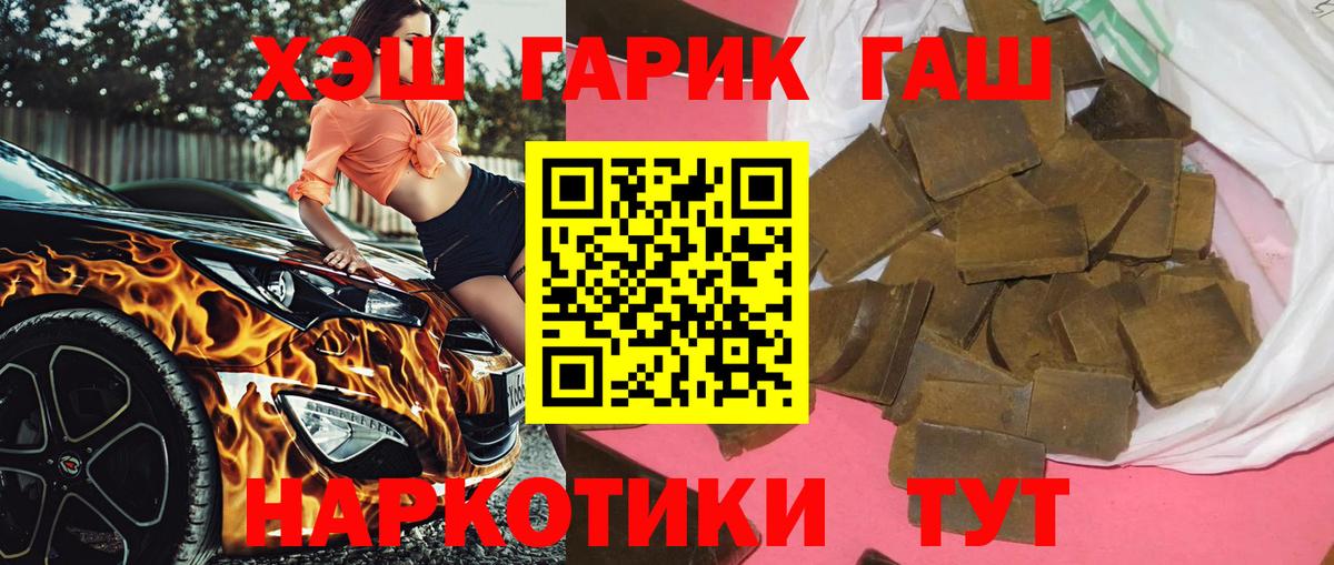 Меф Лыткарино