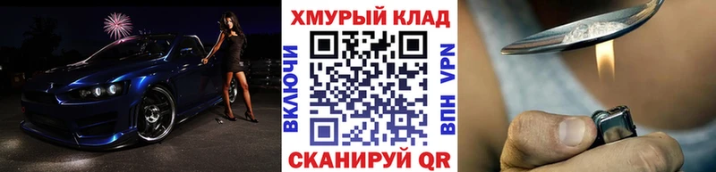 купить наркоту  omg ссылка  ГЕРОИН гречка  Лыткарино 