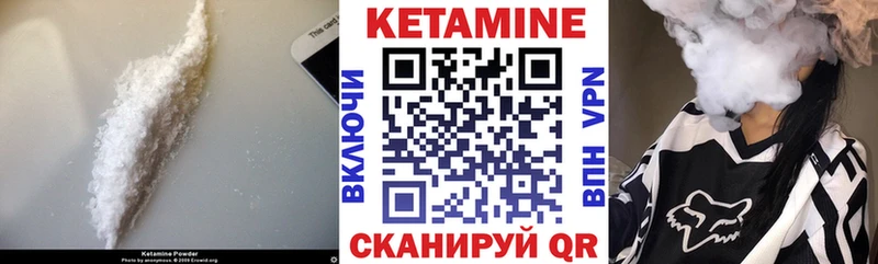 КЕТАМИН ketamine  blacksprut зеркало  Лыткарино 