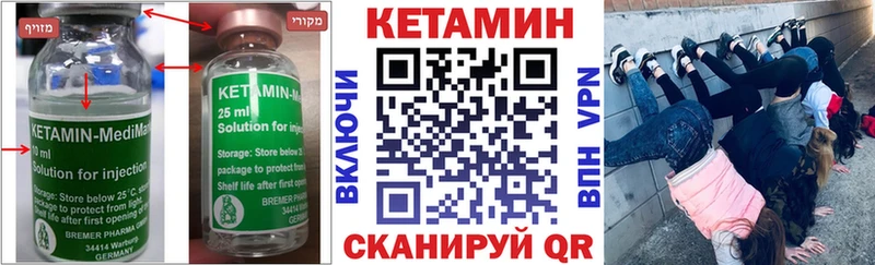 КЕТАМИН ketamine Лыткарино