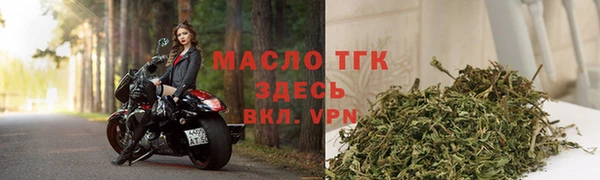 гашишное масло Богородск