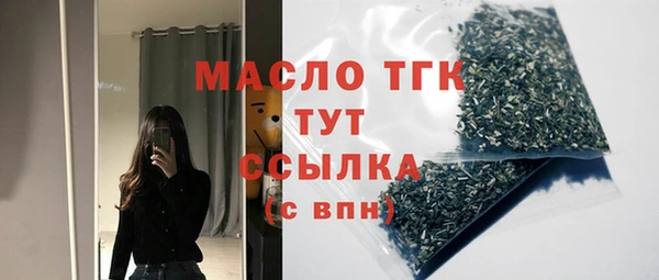 гашишное масло Богородск