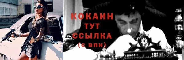 альфа пвп VHQ Белоозёрский