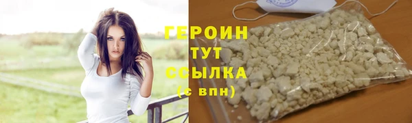 гашишное масло Богородск