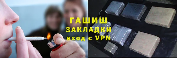 альфа пвп VHQ Белоозёрский