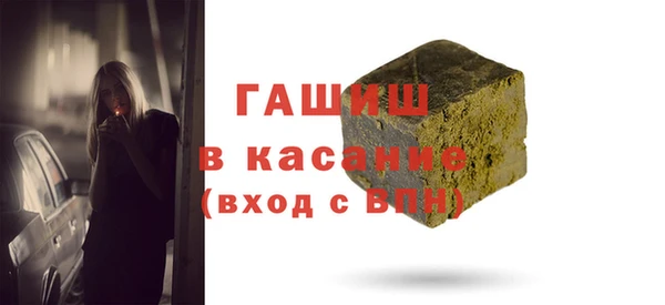 гашишное масло Богородск