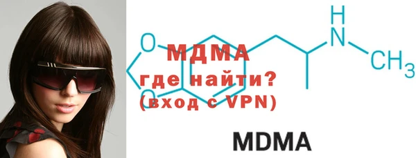 гашишное масло Богородск