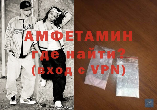 гашишное масло Богородск