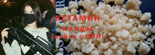 гашишное масло Богородск