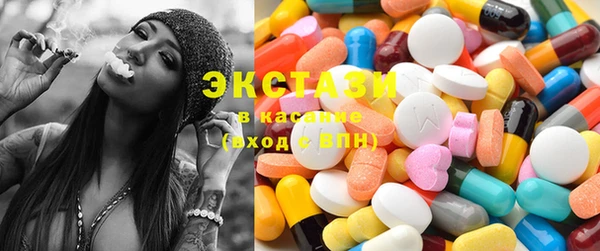 гашишное масло Богородск