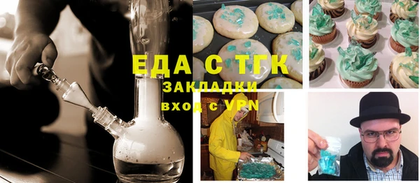 молекула духа Богородицк