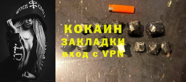 гашишное масло Богородск