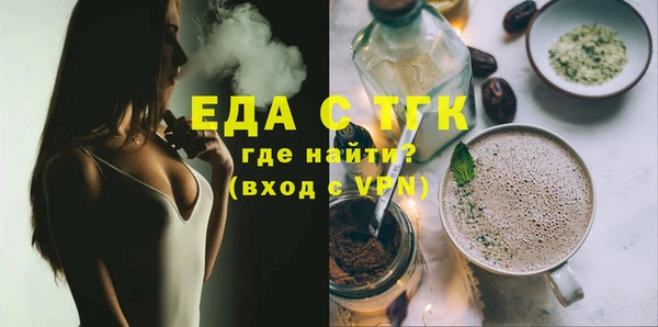 молекула духа Богородицк