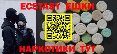 круглые Кингисепп