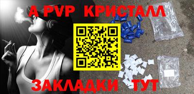 гидропоника Комсомольск-на-Амуре