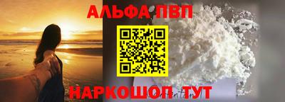 кокаин премиум Конаково