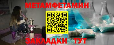 гидропоника Комсомольск-на-Амуре