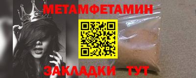гидропоника Кинель