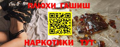 кокаин премиум Конаково