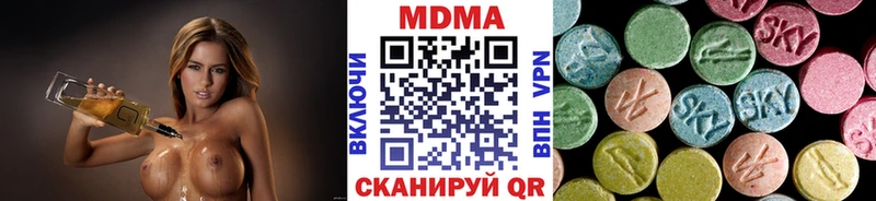 где купить наркоту Лыткарино MDMA молли