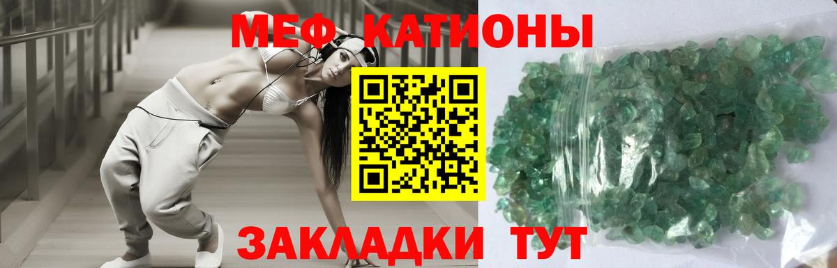 МЕФ 4 MMC  Вход с VPN  Мефедрон  МЯУ-МЯУ  МЕФ VHQ  Лыткарино 