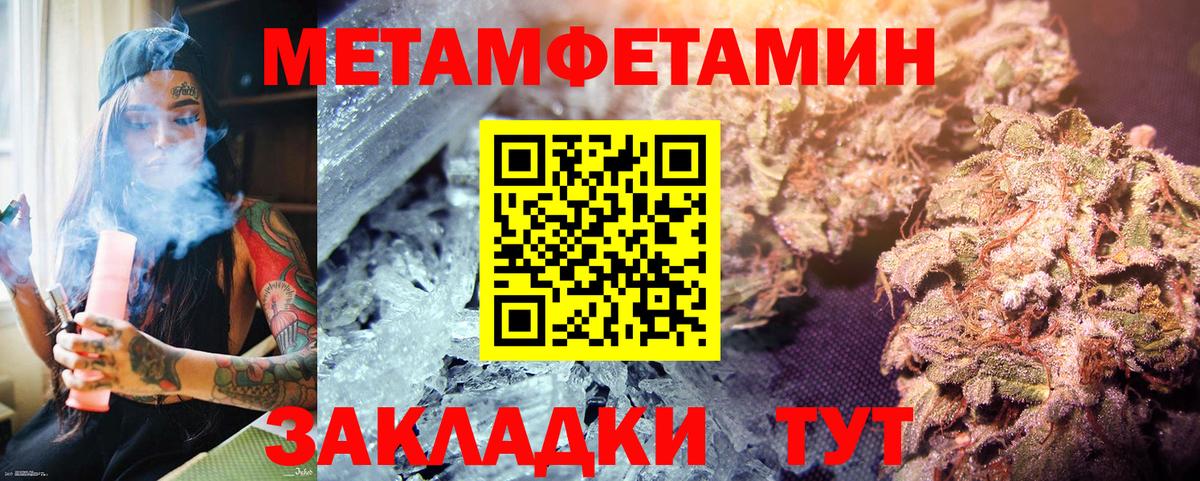 Метамфетамин  Метамфетамин мет  Лыткарино  Вход с VPN  Метамфетамин мет 