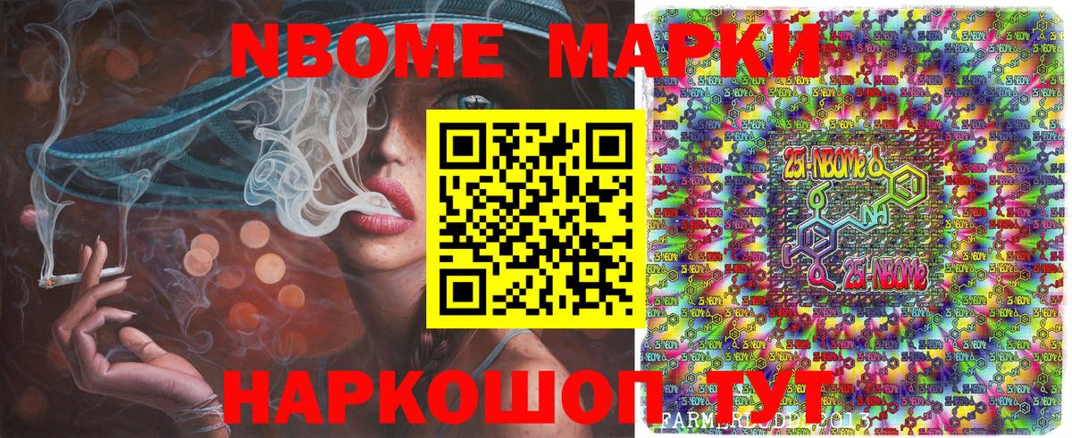 Лыткарино  Наркотические марки 1,5мг  Вход с VPN  Наркотические марки 1,5мг 