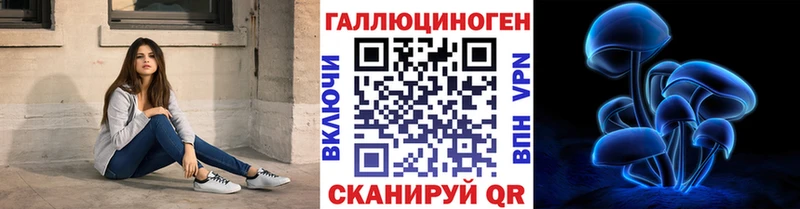 Псилоцибиновые грибы ЛСД  где найти наркотики  Лыткарино 